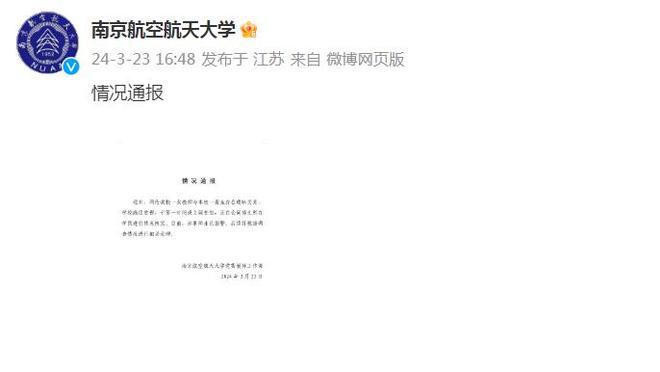 江南app平台下载官网安卓版截图3